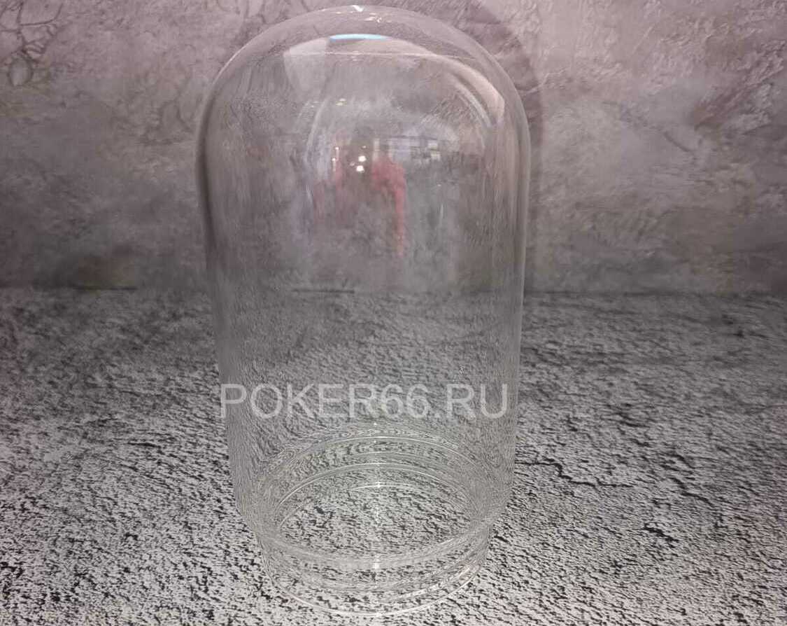 Колба для Gravity бонга